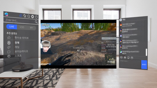 아프리카TV가 AR(증강현실)을 활용해 콘텐츠를 시청할 수 있는 애플리케이션(앱) 'AR플레이어'를 출시했다. 아프리카TV 제공